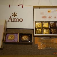 阿默 Amo