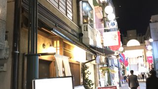 ちょっといい居酒屋