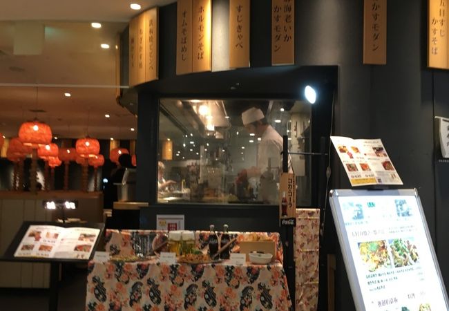 神戸六甲道 ぎゅんた 新宿ルミネ店 クチコミ アクセス 営業時間 新宿 フォートラベル 神戸六甲道 ぎゅんた 新宿ルミネ店 クチコミ アクセス 営業時間 新宿 フォートラベル