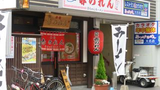 昔からの店が別の場所に。