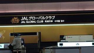 混雑しているときは