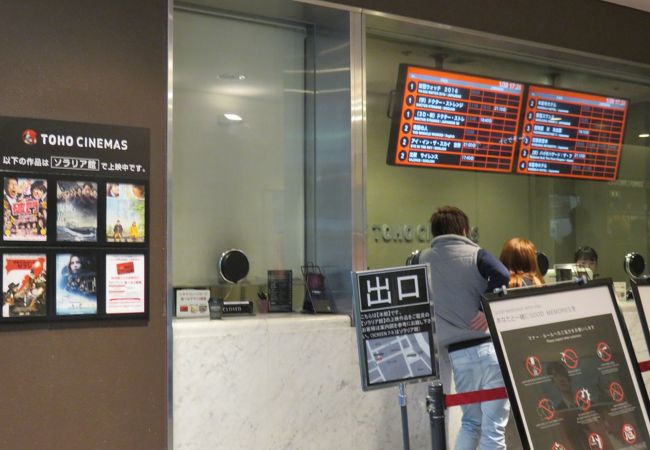 まもなく閉鎖だそうだ