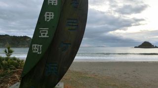 ミネラル豊富な温泉