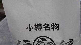 ザンギも食べてみたい