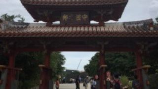 思ったより狭い