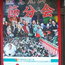 これから行われるイベント～。