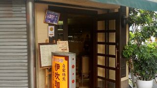 大阪市にあるコーヒーショップ