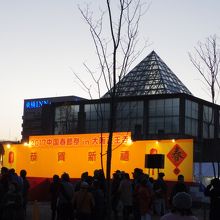 春節祭ステージ