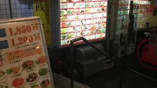 香楽園 旗の台店
