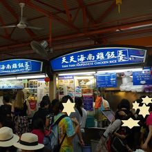 ２店舗並びで営業していました