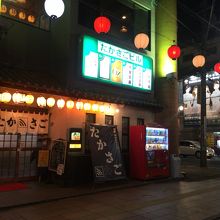 宮崎の大衆酒場たかさご By Swal たかさごのクチコミ フォートラベル
