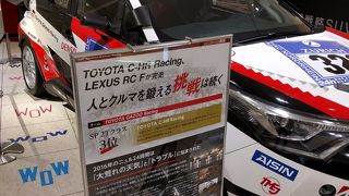 気軽にレクサス