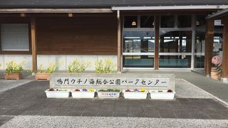 おやすみの日をチェックして！