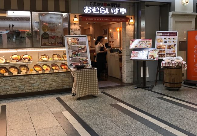 デミグラスソース