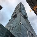 台湾で1番高いビル