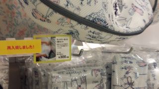 3COINで楽しさ一杯