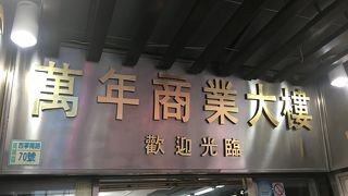 掘り出し物のスニーカーを探せ！！