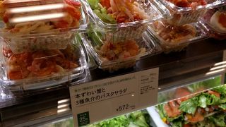 RF-1 松坂屋豊田店