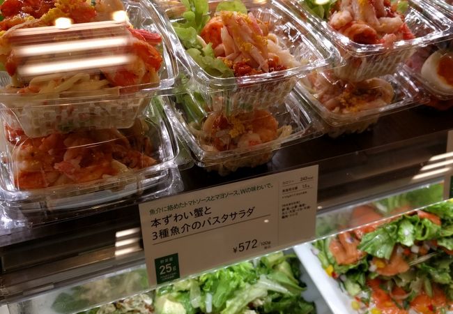 RF-1 松坂屋豊田店