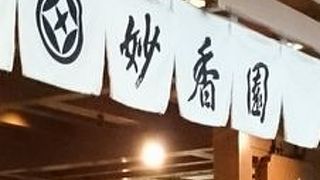 大正5年創業の日本茶専門店