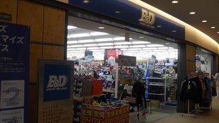 Sports Pro Shop B&D 川崎店