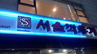 期待が凄すぎた