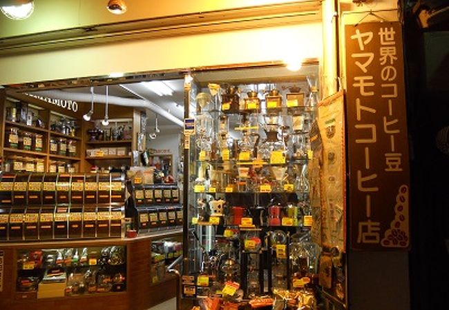ヤマモトコーヒー店 クチコミ アクセス 営業時間 新宿 フォートラベル