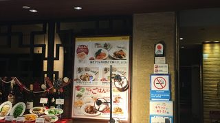 慣れた味の中華料理