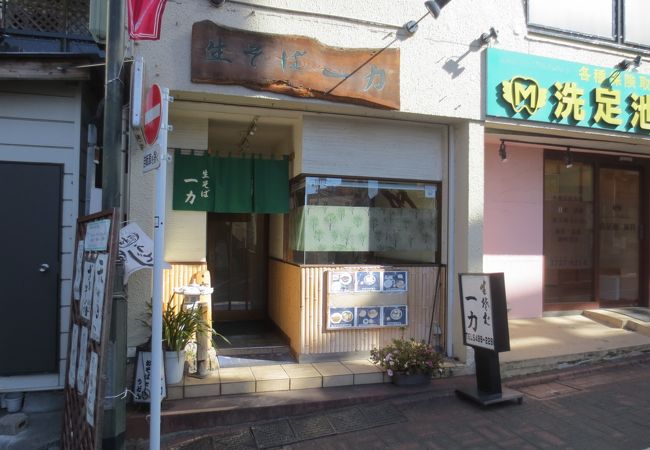 地元のお蕎麦屋さん