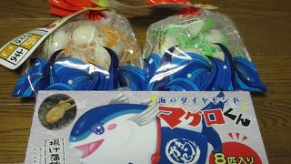 名前変更、かまセン へ ♪