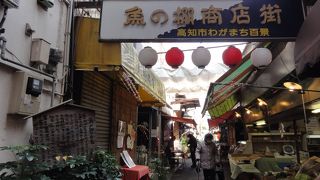 歴史ある商店街
