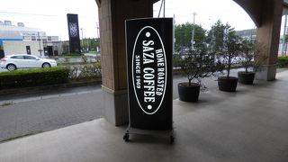 人気のコーヒー店です