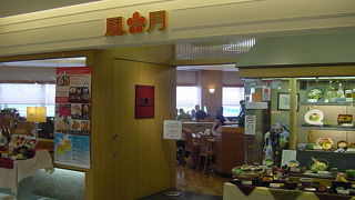 冷酒を楽しみました