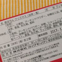 ワ・ビ・サ 名鉄百貨店