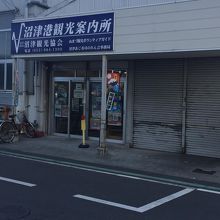 土産物屋と間違えそうな外観です