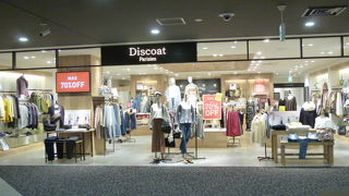 ヨーロピアンカジュアル。