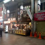 天神橋商店街のお好み焼の店