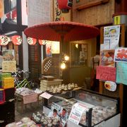 天神橋商店街の和菓子屋