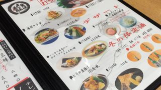 のど黒は美味しかったけど