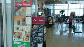 ゆっくり出来ます。