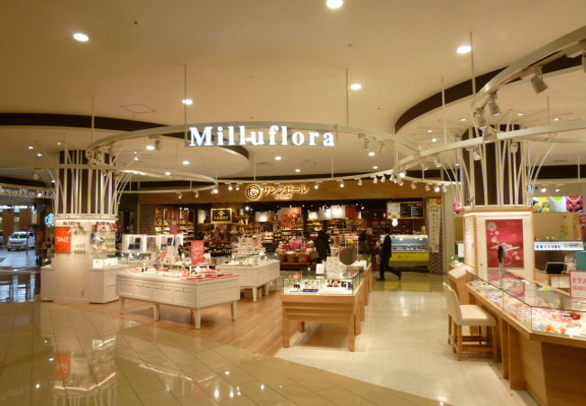 ミルフローラ イオン茨木ショッピングセンター店 クチコミ アクセス 営業時間 茨木 摂津 フォートラベル ミルフローラ イオン茨木ショッピングセンター店 クチコミ アクセス 営業時間 茨木 摂津 フォートラベル