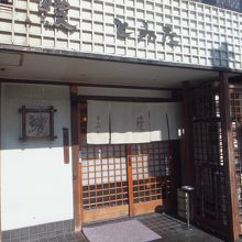 Exile 三代目jsbガンちゃんの同級生の実家が経営するウナギ屋さん By くうちゃん 鰻 とみたのクチコミ フォートラベル