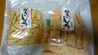 かきもちのお店　柔らかくて食べやすい