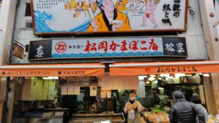 色々食べてみたい