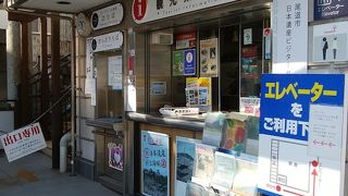 ロープウェイのチケット売り場