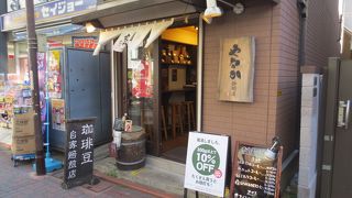 店内でも飲めます