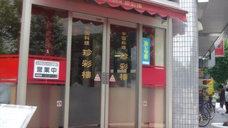 ライスおかわり自由なのは良い