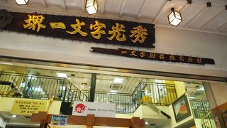 刃物がたくさんありました