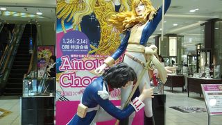 横濱では一番店かな