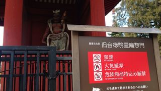 門のみがあります